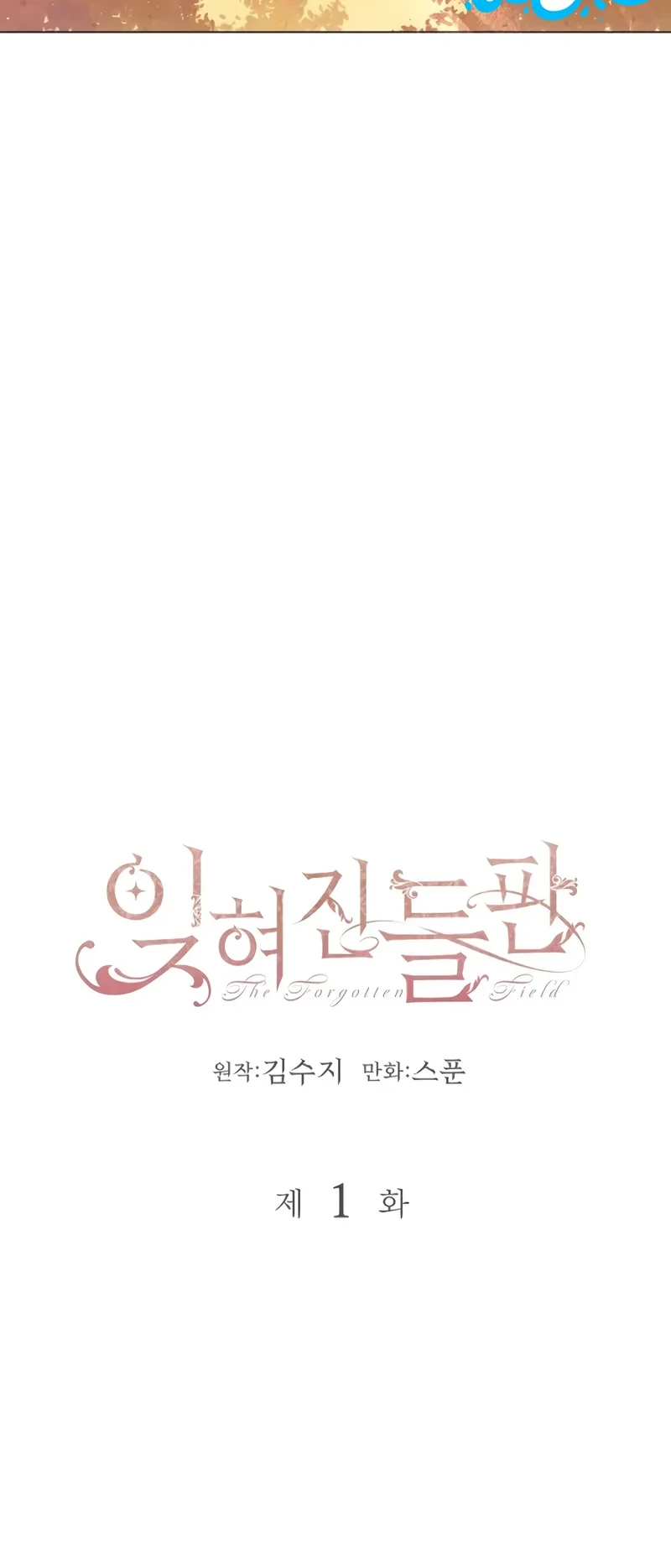 Chapter 1 - halaman 35