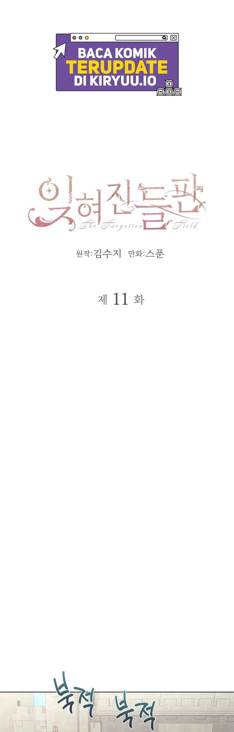 Chapter 11 - halaman 3