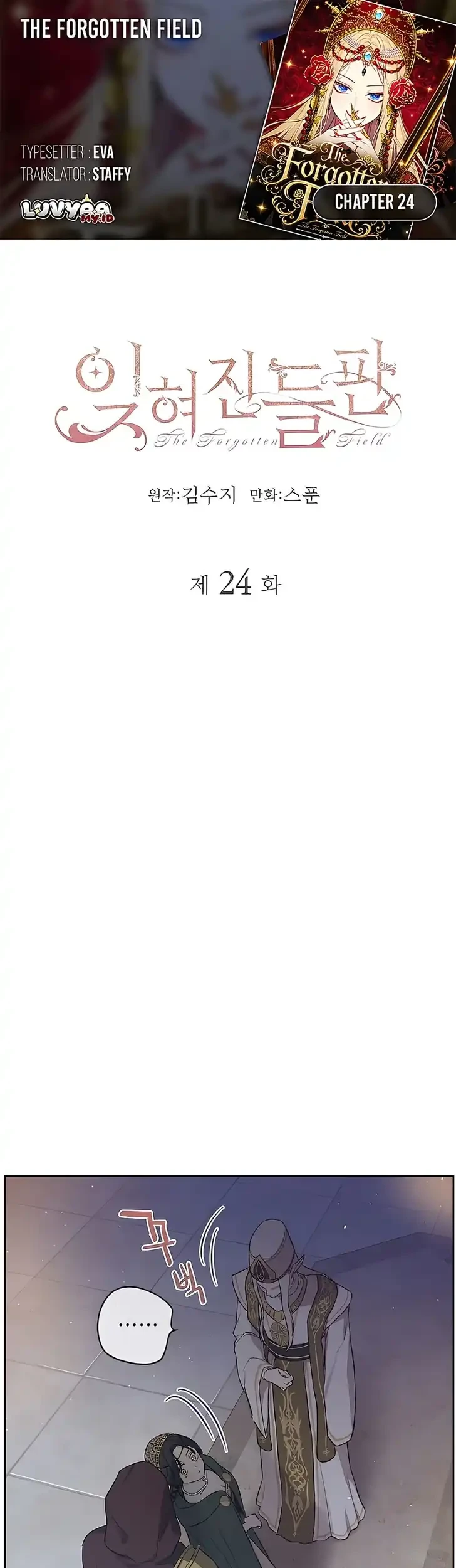 Chapter 24 - halaman 2