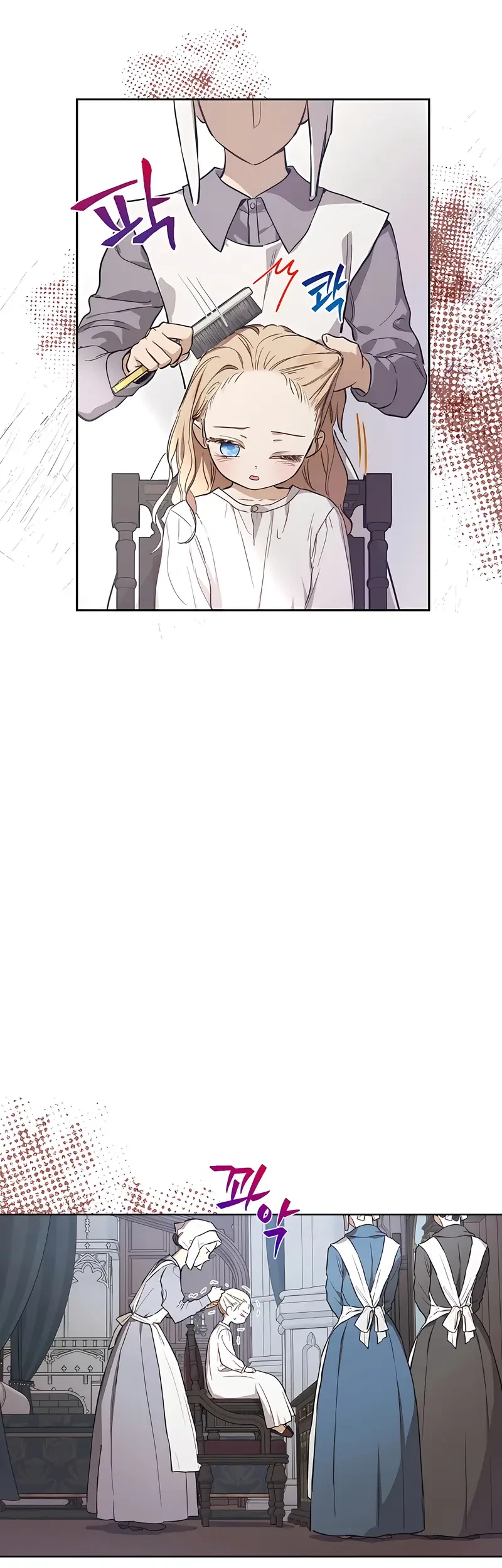 Chapter 6 - halaman 30