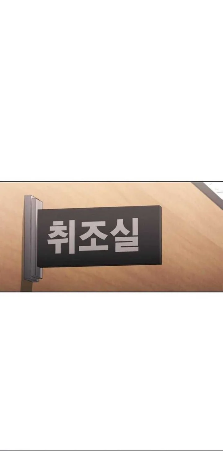 Chapter 18 - halaman 50