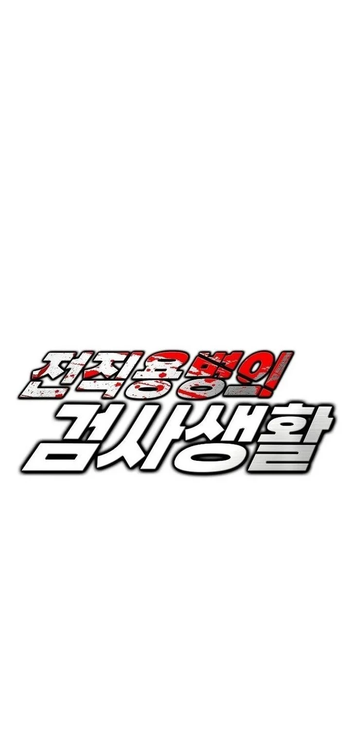 Chapter 23 - halaman 20