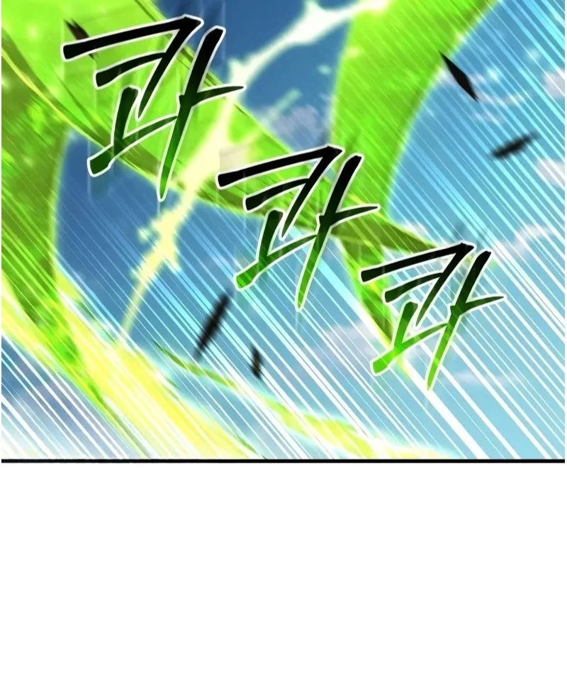 Chapter 44 - halaman 44