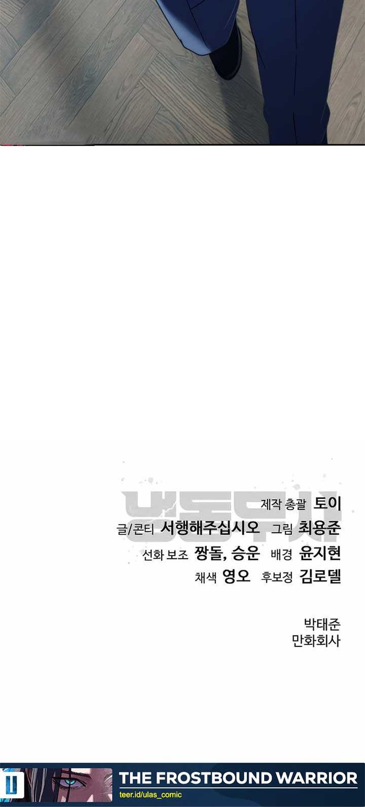 Chapter 30 - halaman 54