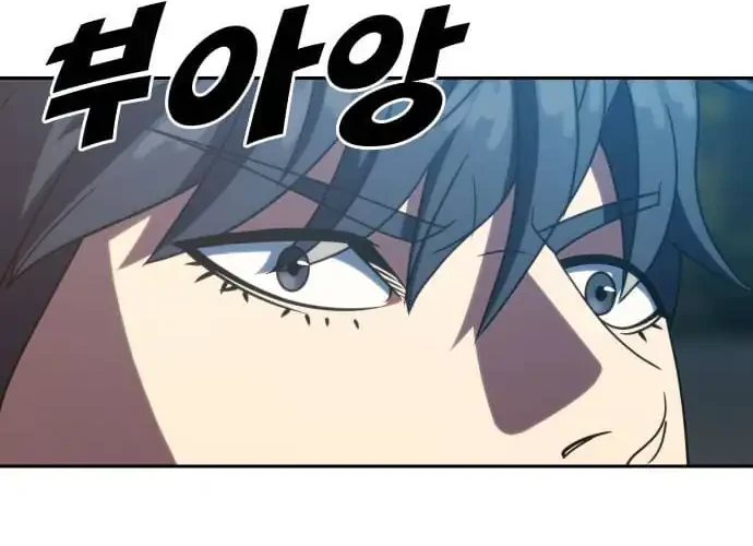 Chapter 42 - halaman 54