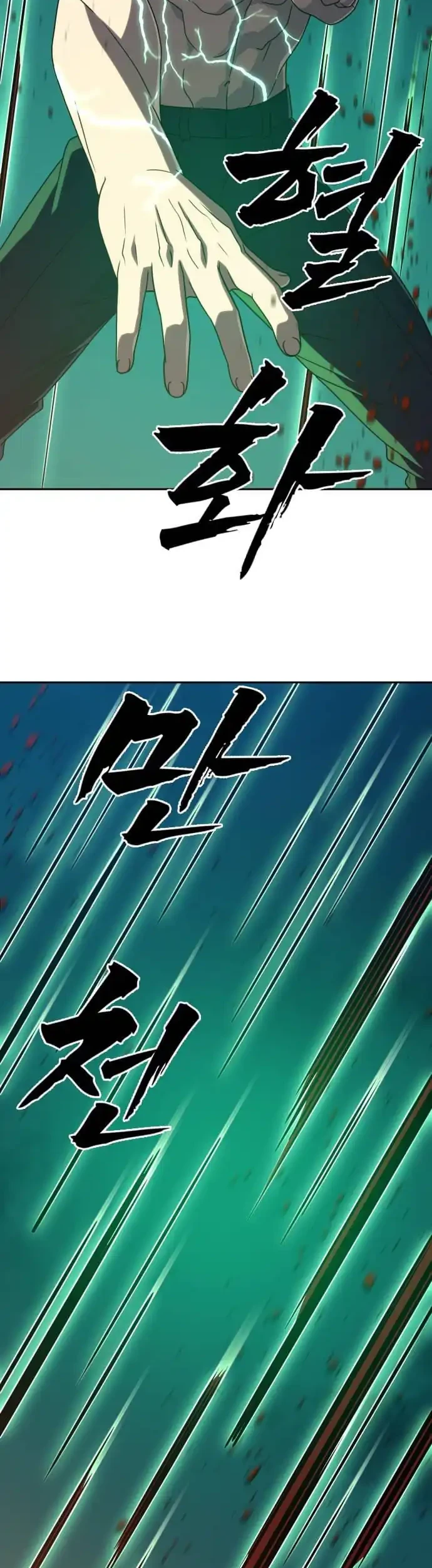 Chapter 42 - halaman 60