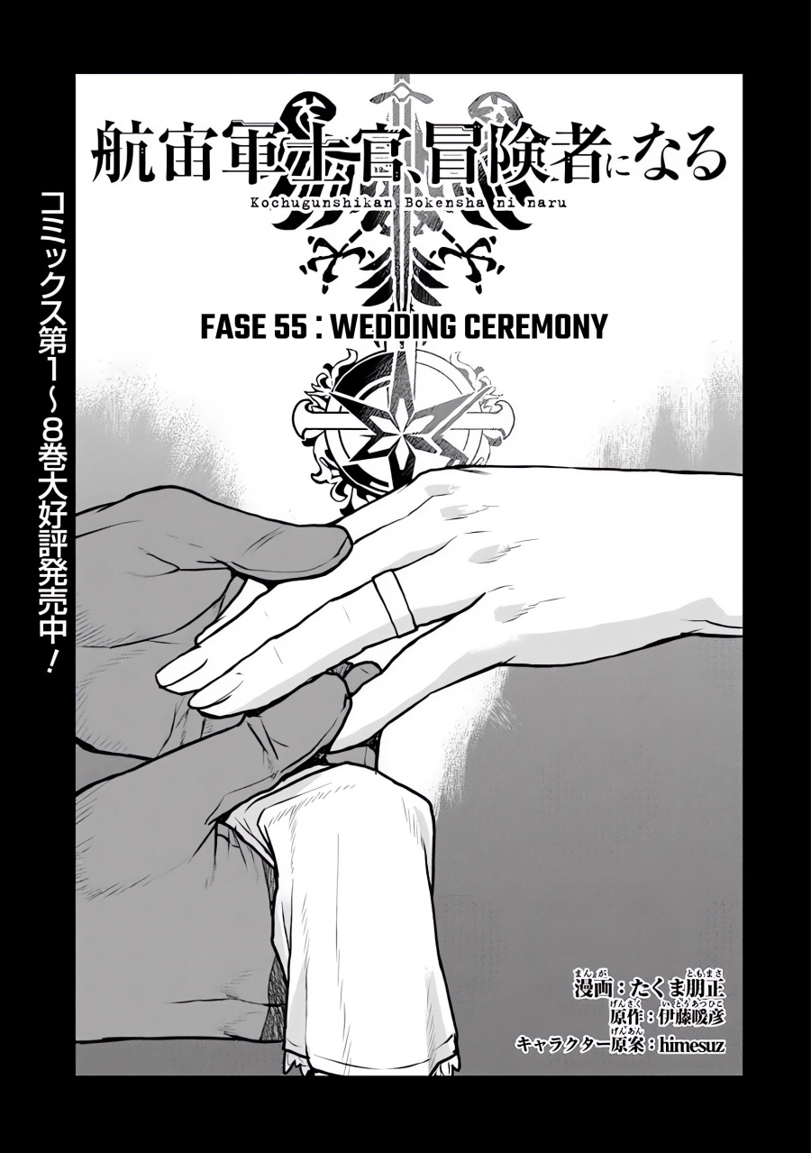 Chapter 55 - halaman 3
