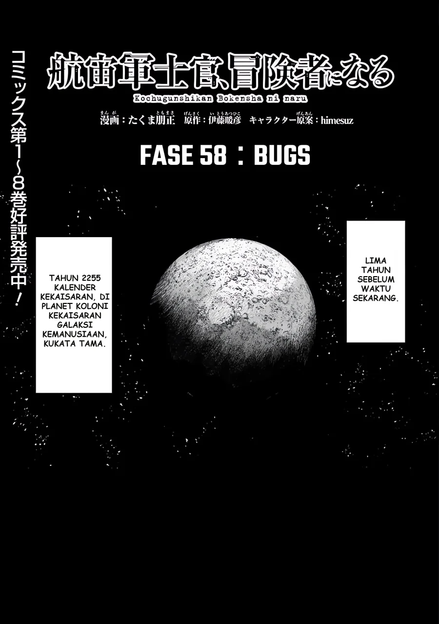 Chapter 58 - halaman 3