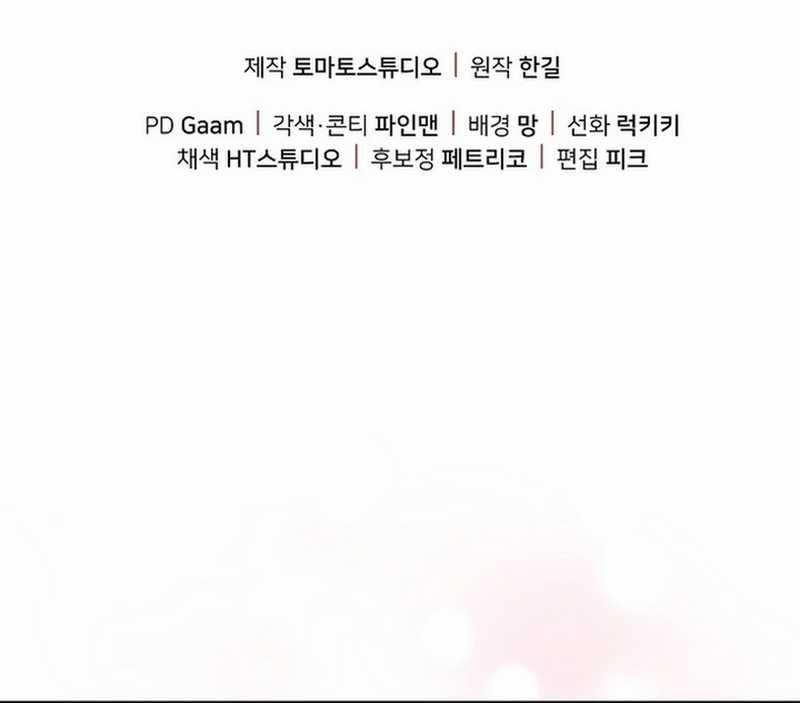 Chapter 10 - halaman 75