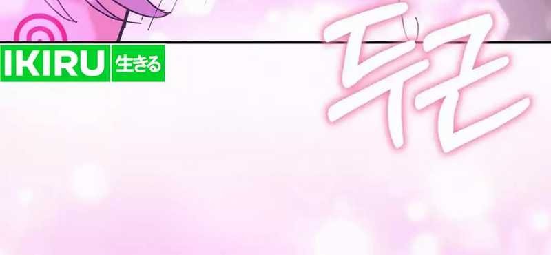 Chapter 12 - halaman 46