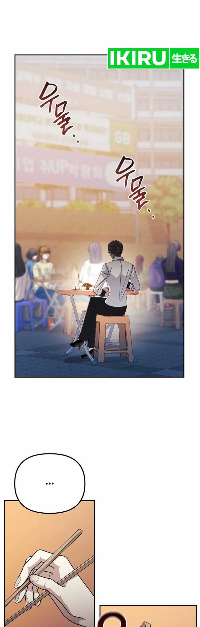 Chapter 21 - halaman 53