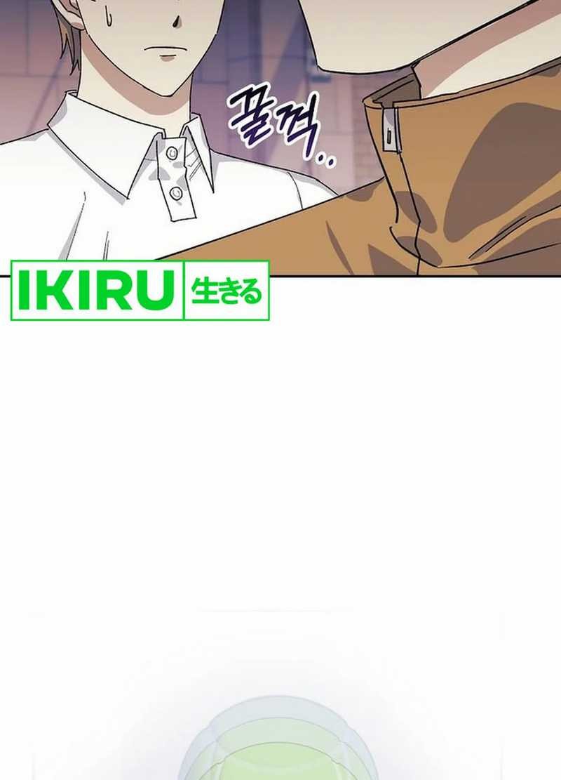 Chapter 8 - halaman 68