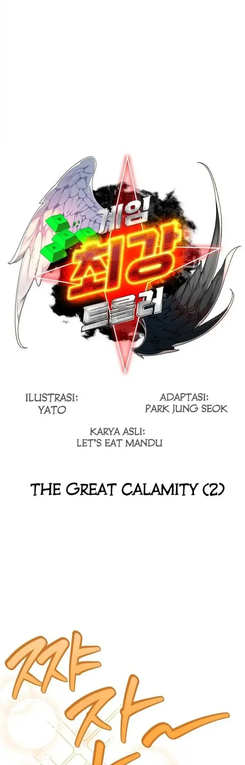 Chapter 161 - halaman 17