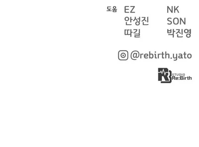 Chapter 60 - halaman 70