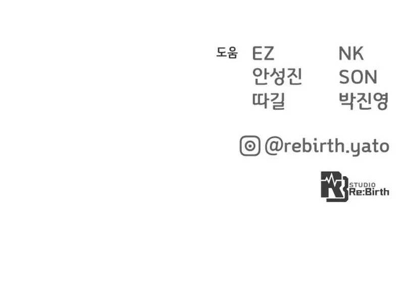 Chapter 63 - halaman 78