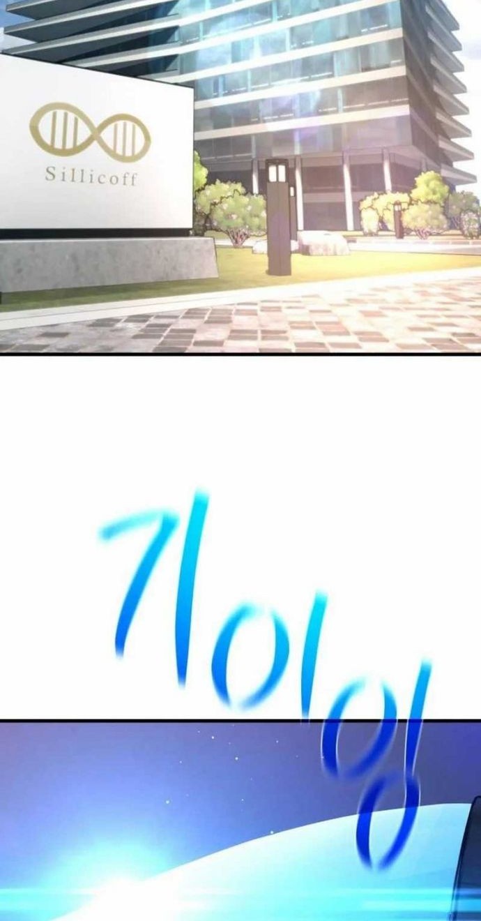 Chapter 108 - halaman 69