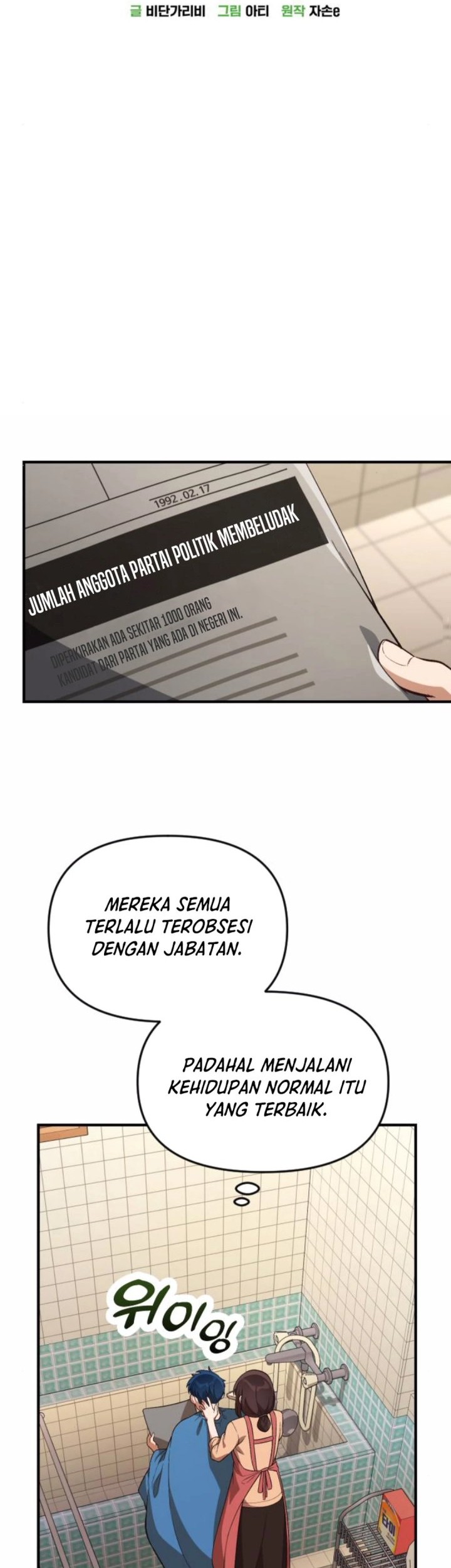 Chapter 26 - halaman 40
