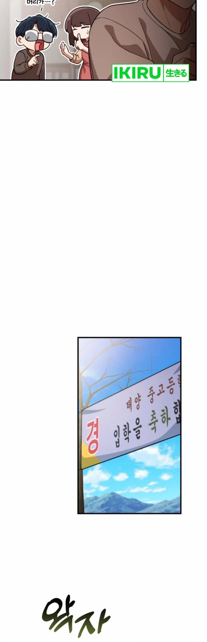 Chapter 26 - halaman 50