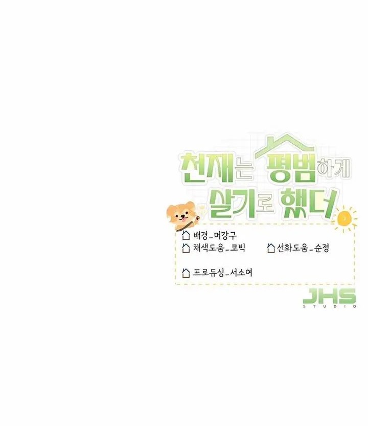 Chapter 32 - halaman 81