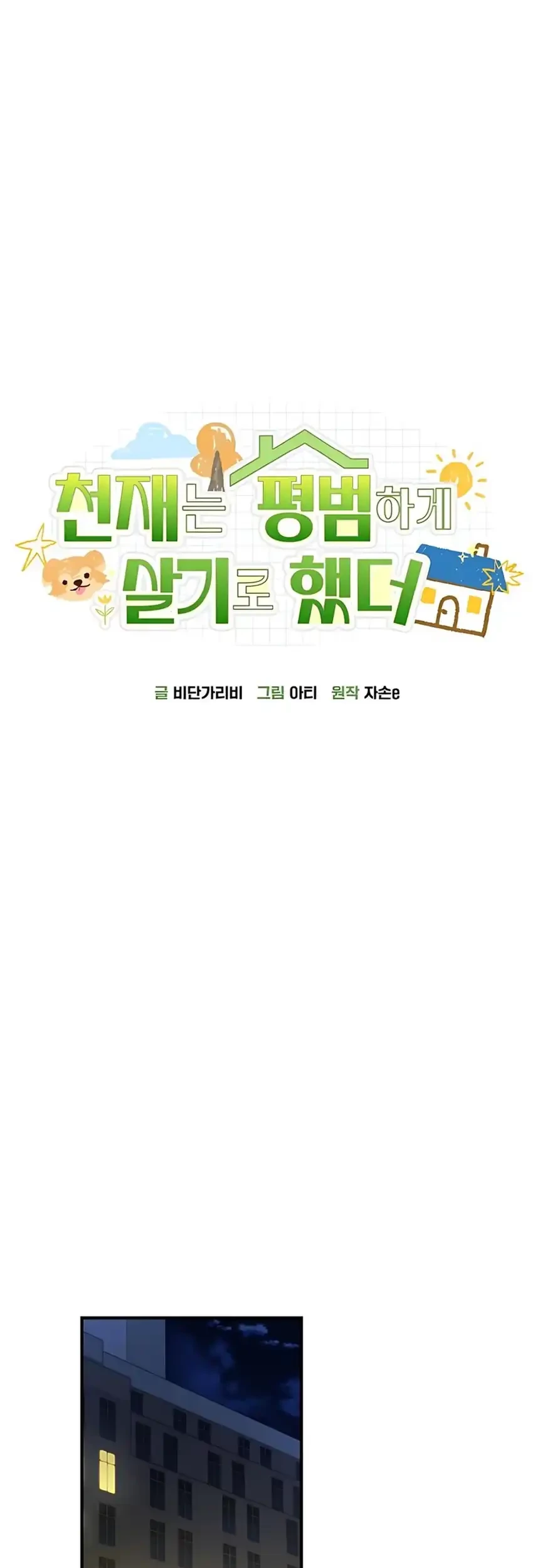 Chapter 39 - halaman 18