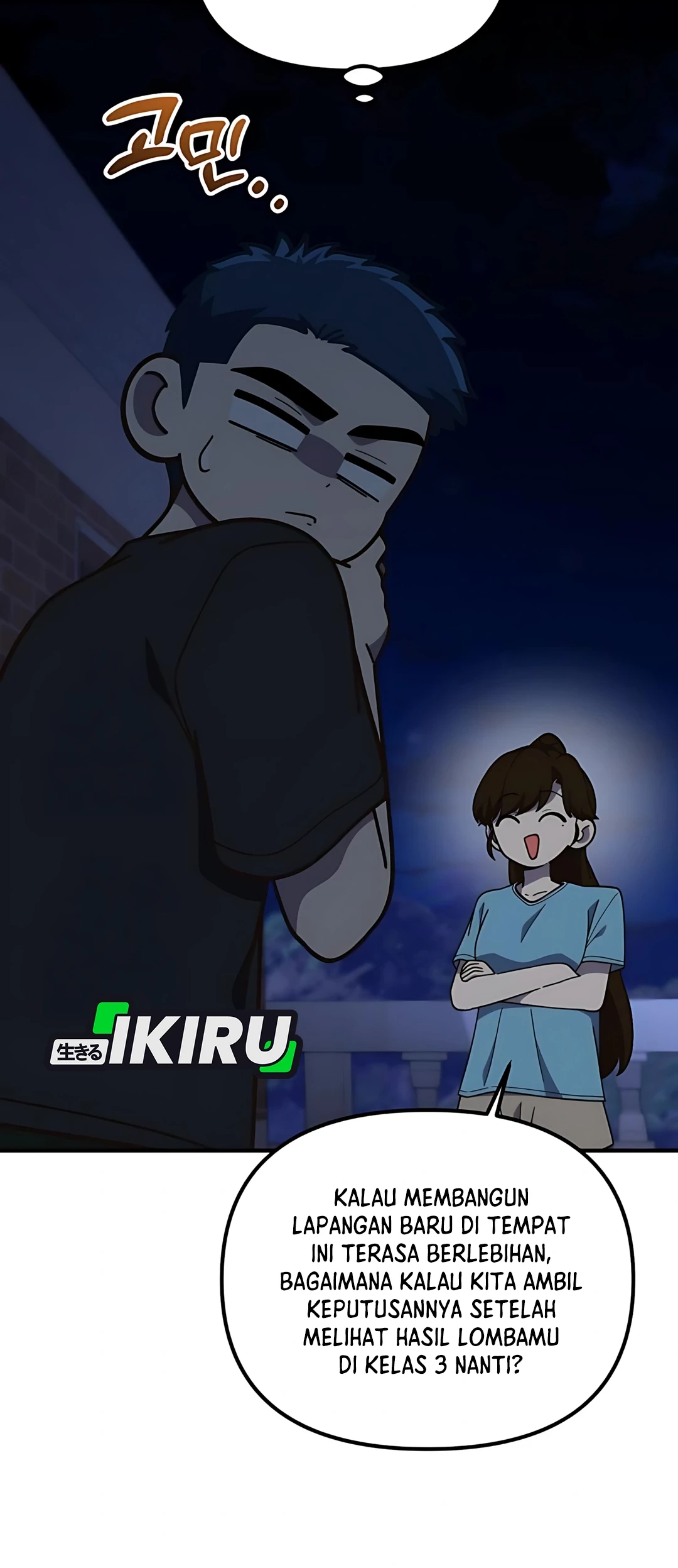 Chapter 43 - halaman 51