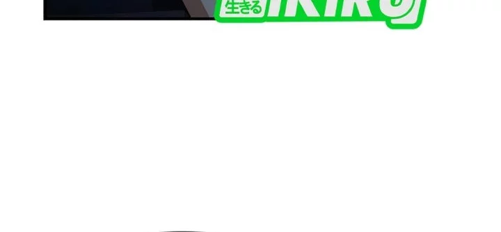 Chapter 45 - halaman 25