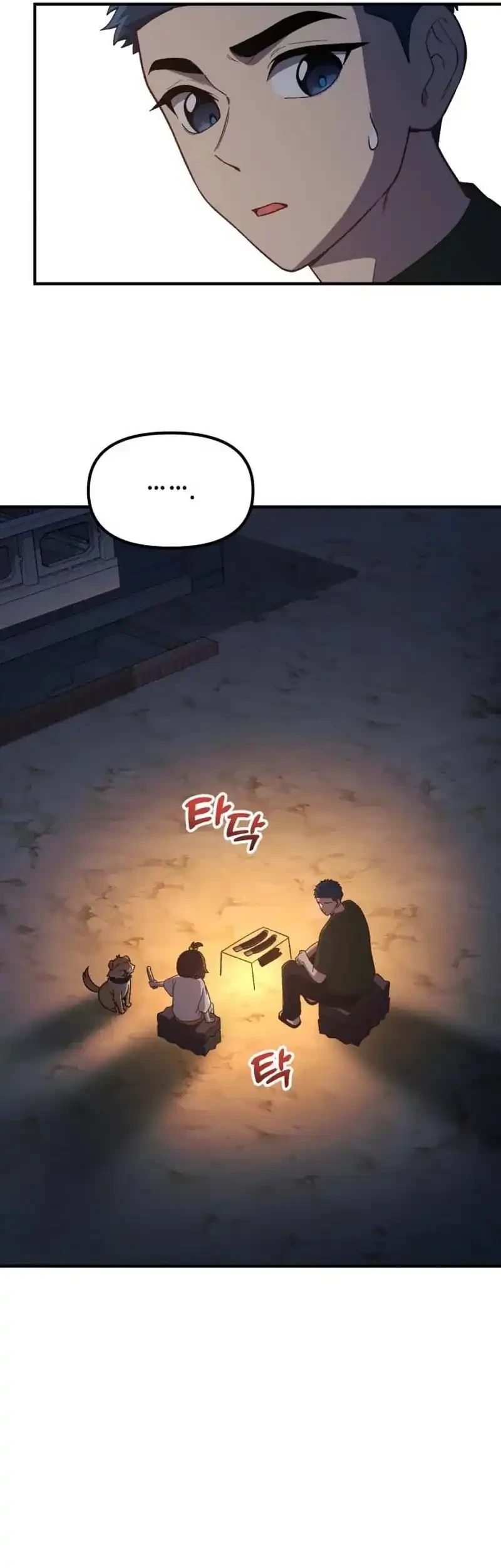 Chapter 51 - halaman 40