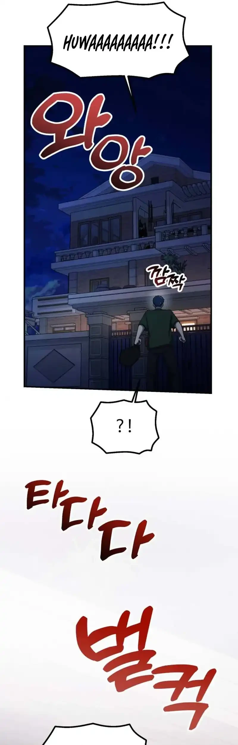 Chapter 51 - halaman 18