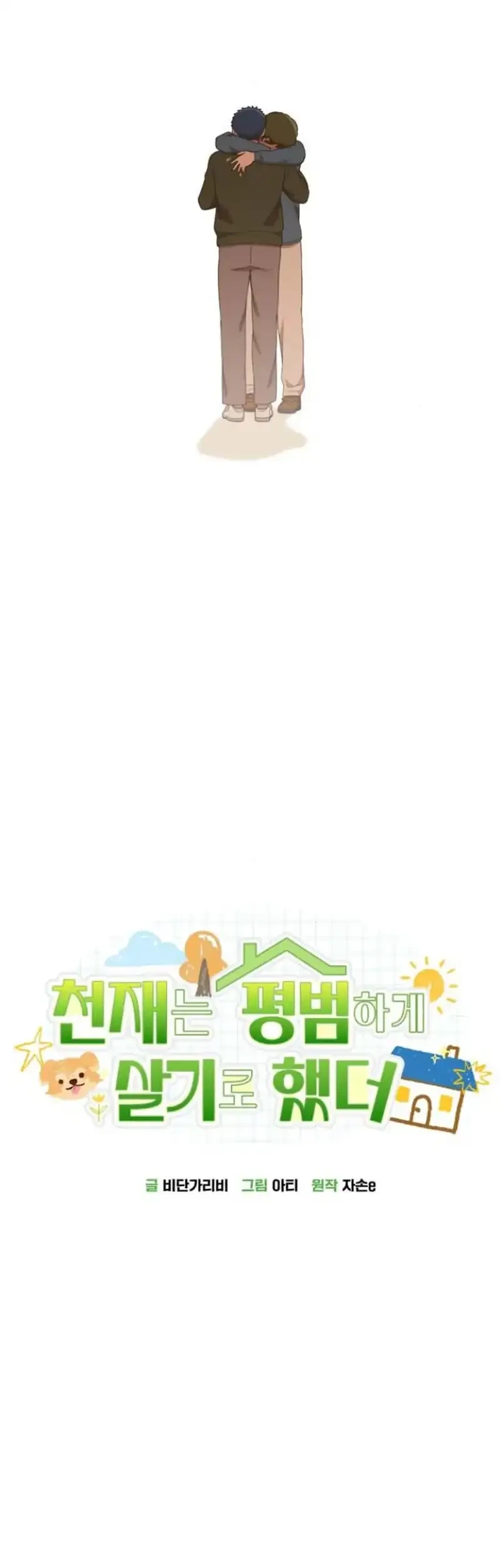 Chapter 56 - halaman 50