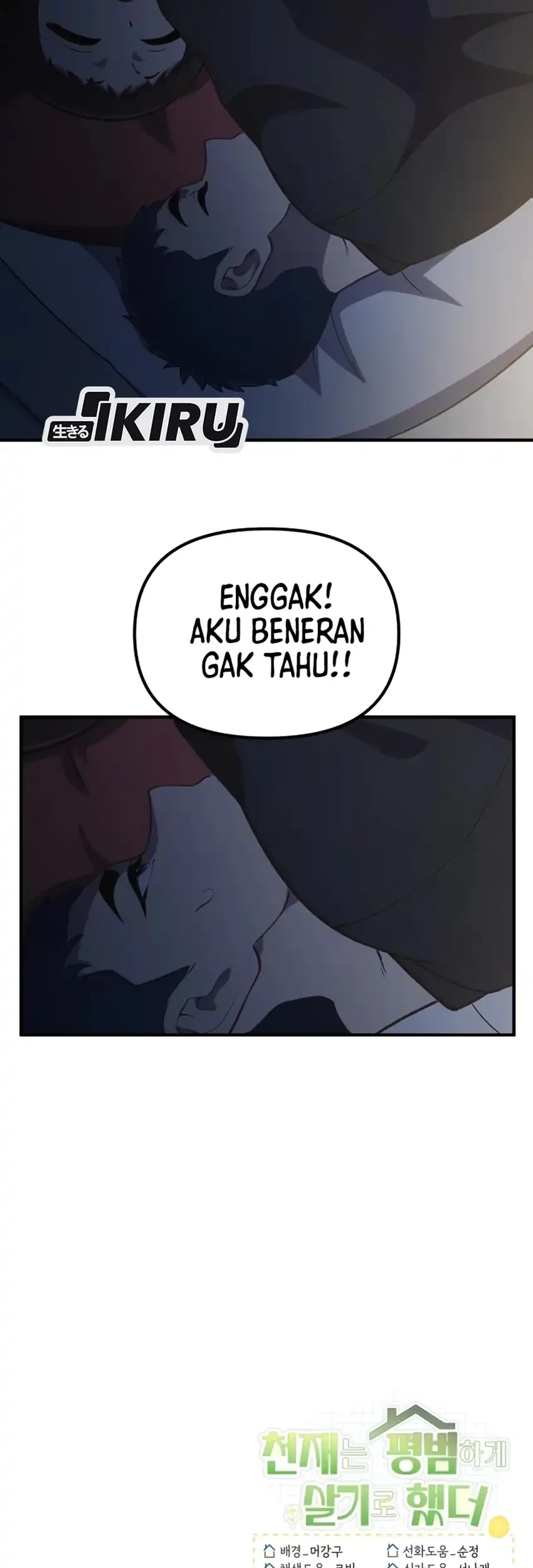 Chapter 61 - halaman 74
