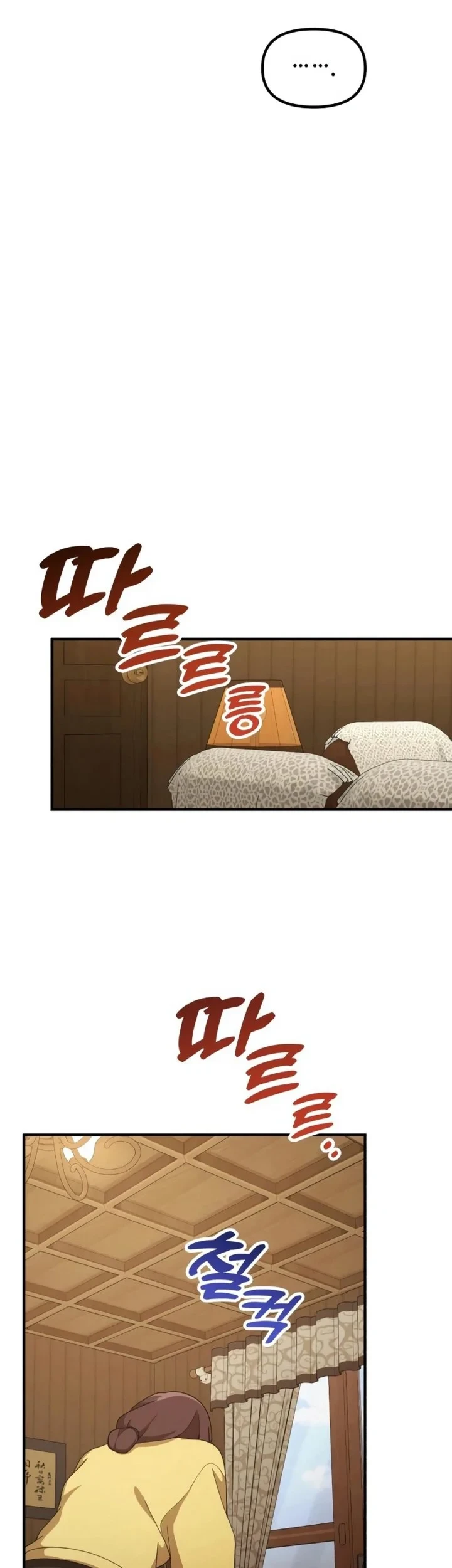 Chapter 66 - halaman 76