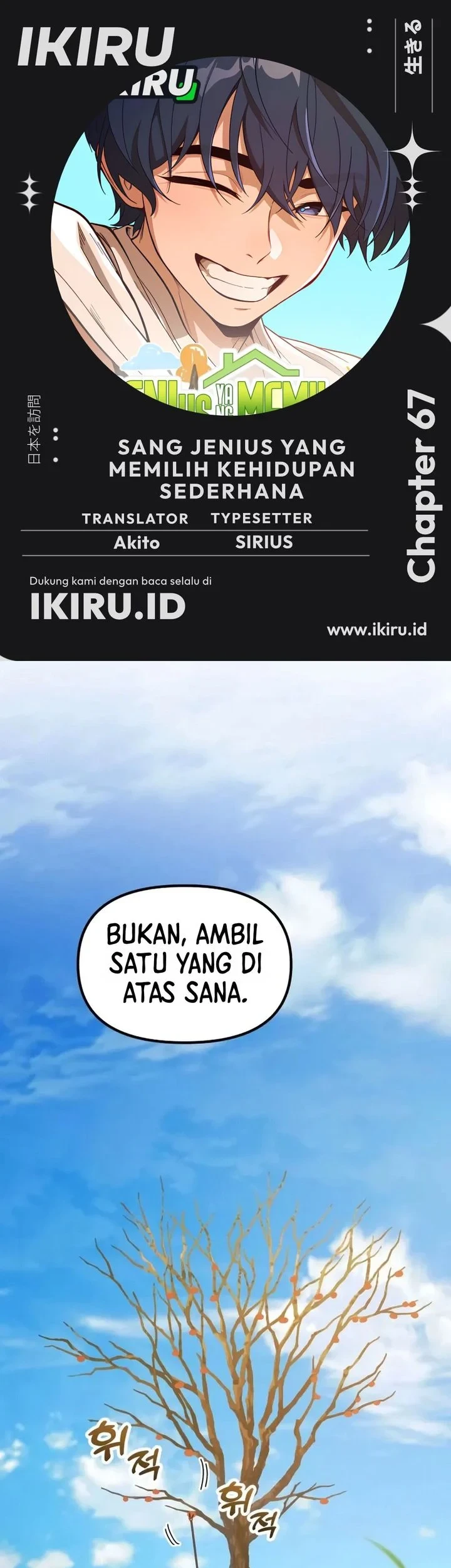 Chapter 67 - halaman 2