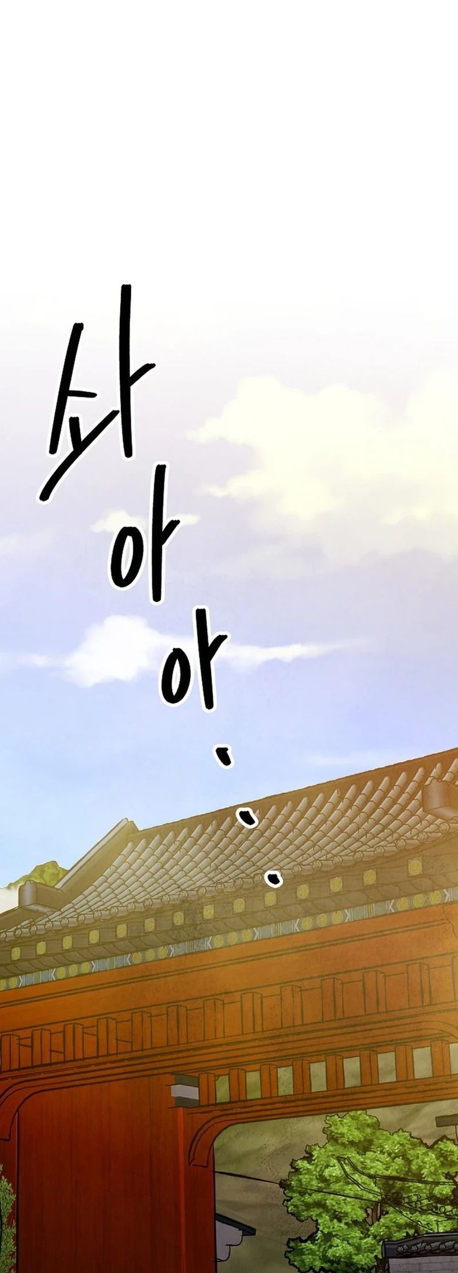 Chapter 48 - halaman 3