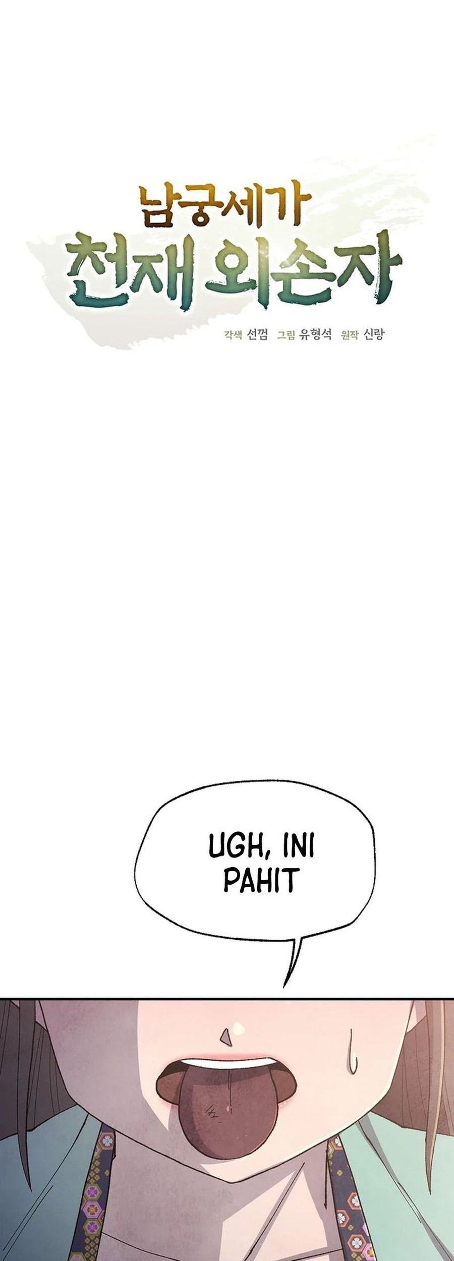 Chapter 48 - halaman 14
