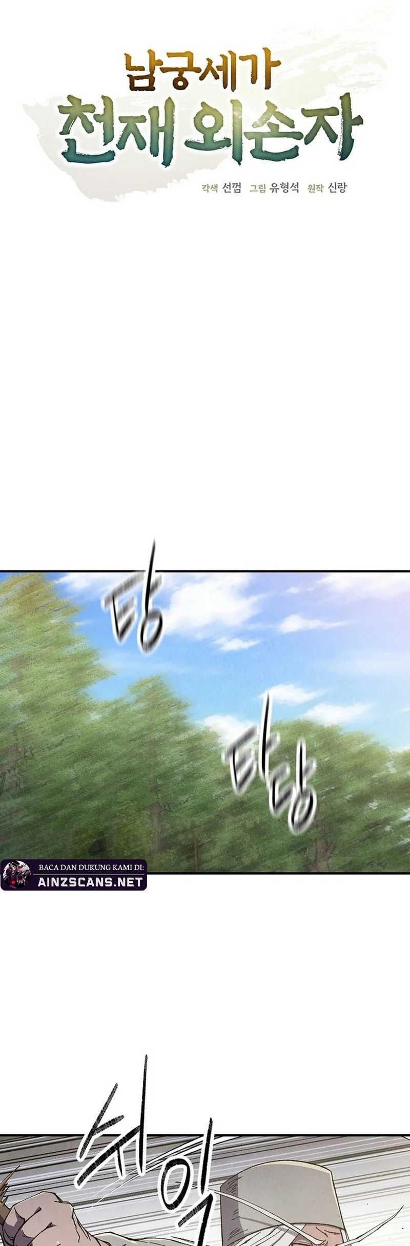 Chapter 57 - halaman 13
