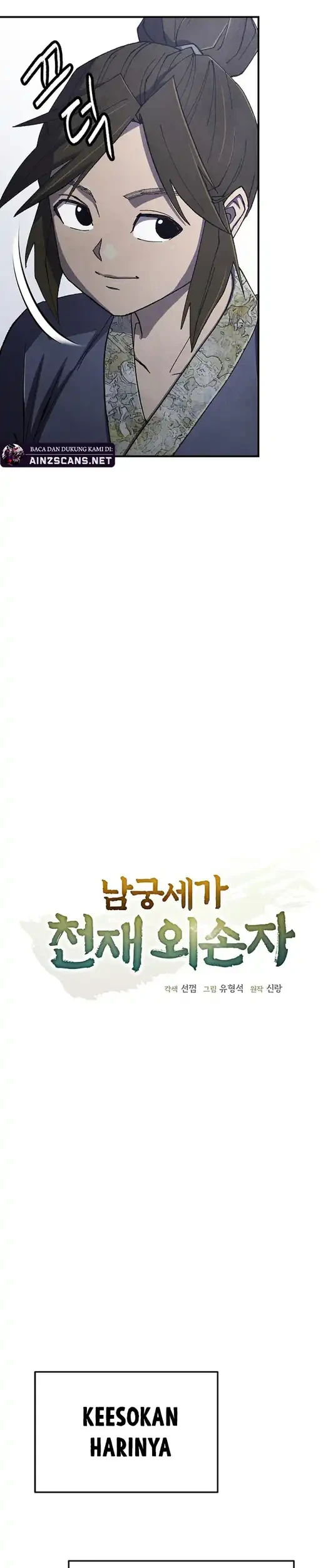 Chapter 69 - halaman 5
