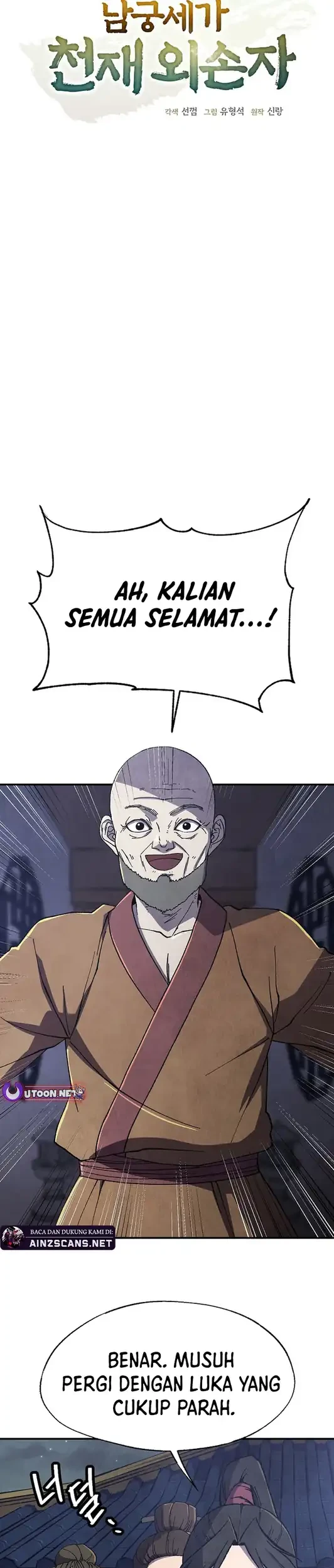 Chapter 71 - halaman 17
