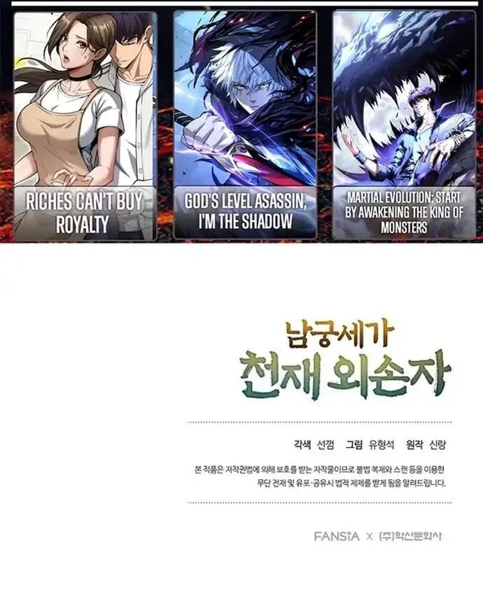 Chapter 77 - halaman 61