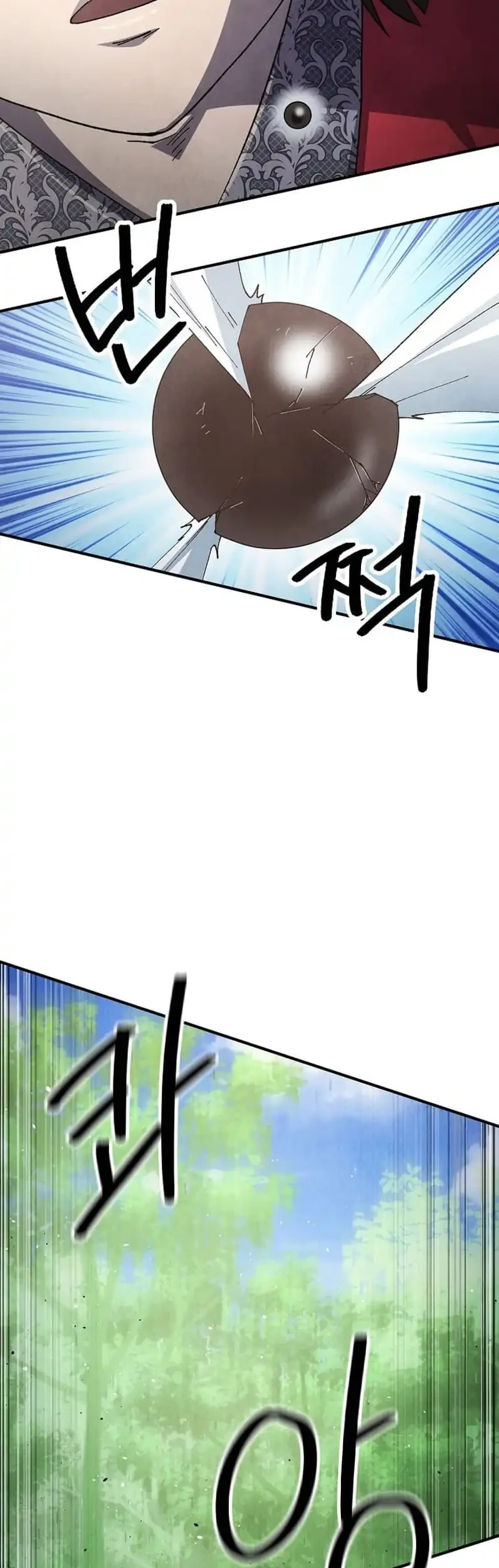 Chapter 80 - halaman 12