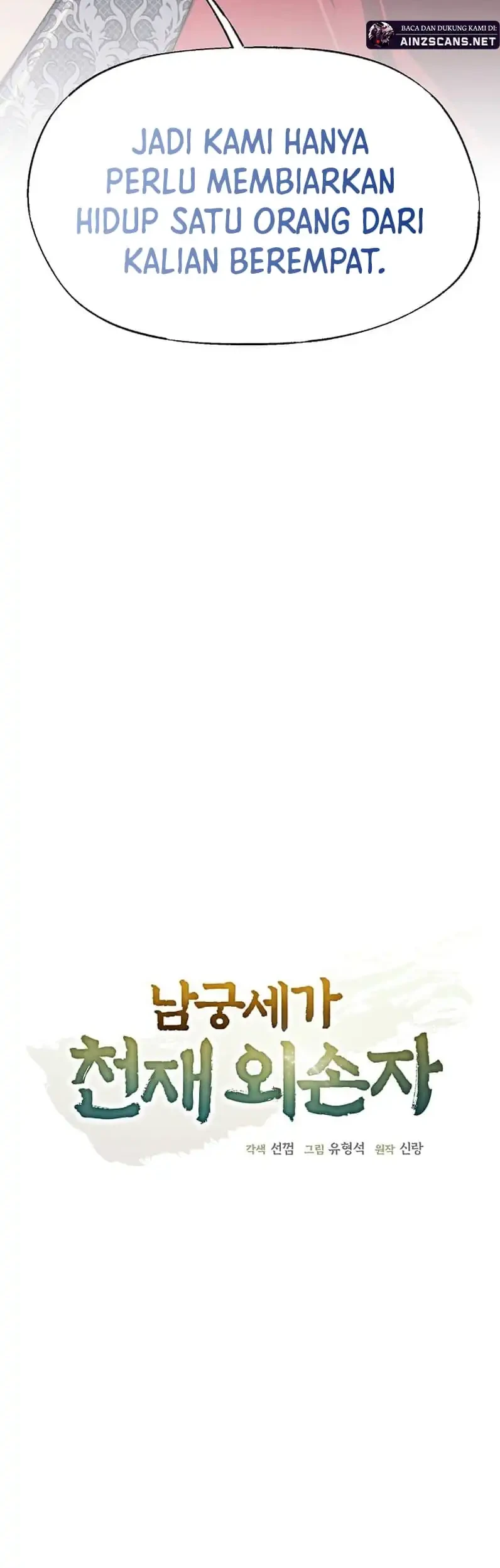 Chapter 80 - halaman 21