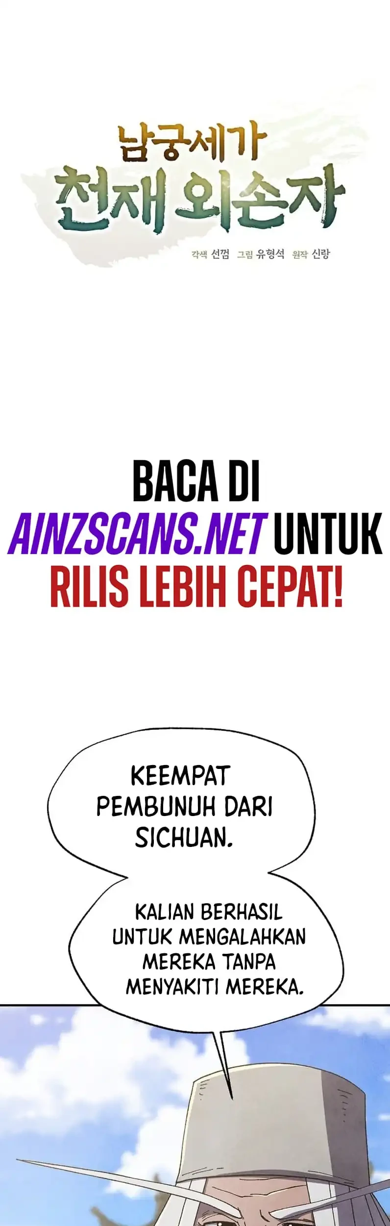 Chapter 81 - halaman 14