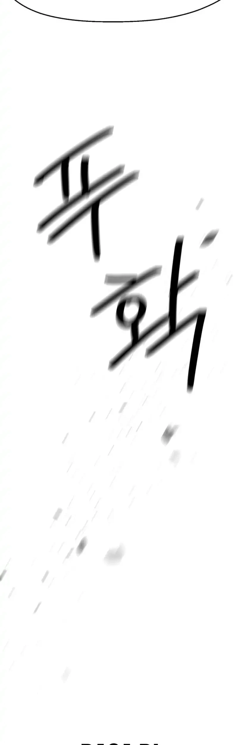 Chapter 84 - halaman 47