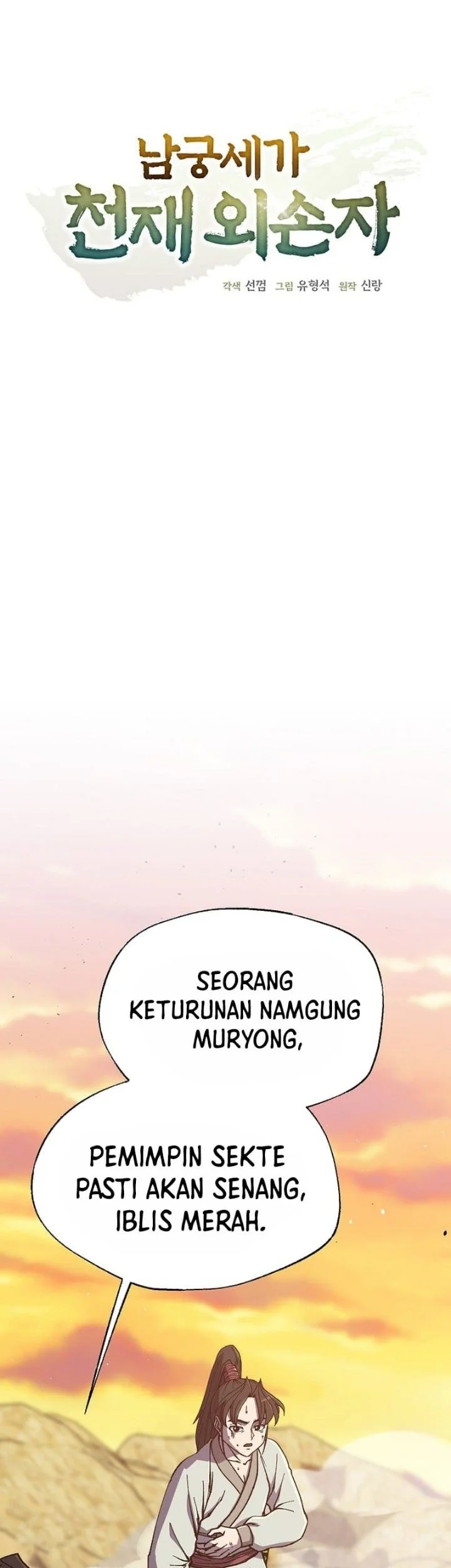 Chapter 91 - halaman 20