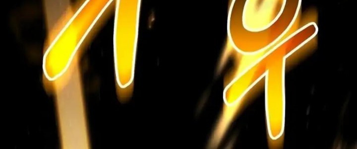 Chapter 13 - halaman 19