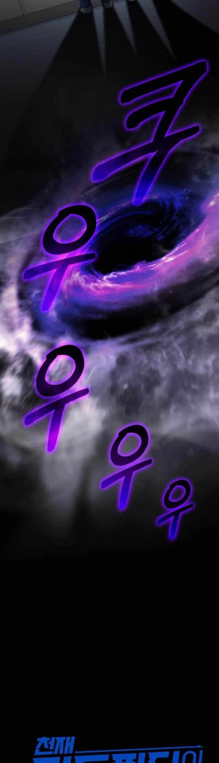 Chapter 20 - halaman 21