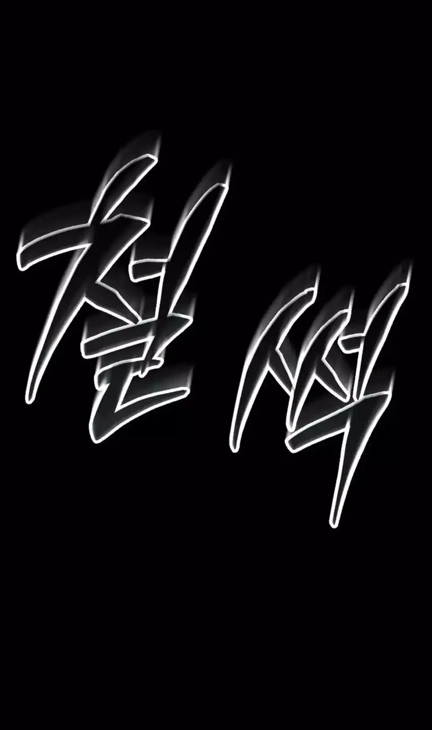 Chapter 44 - halaman 27