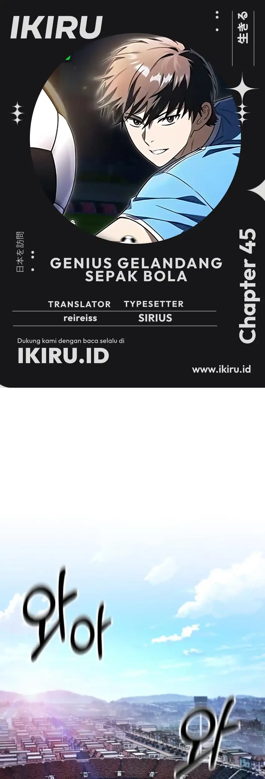 Chapter 45 - halaman 2