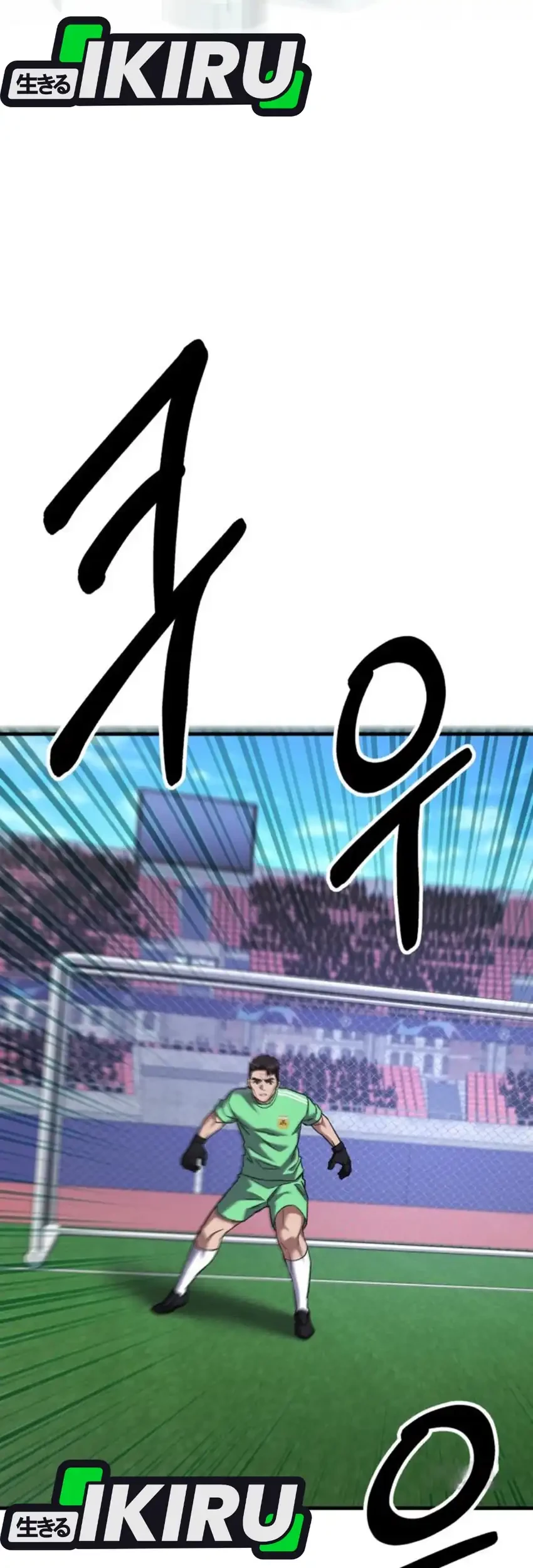 Chapter 45 - halaman 104