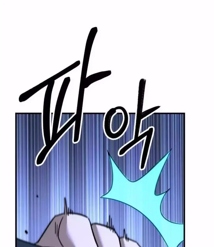 Chapter 46 - halaman 99