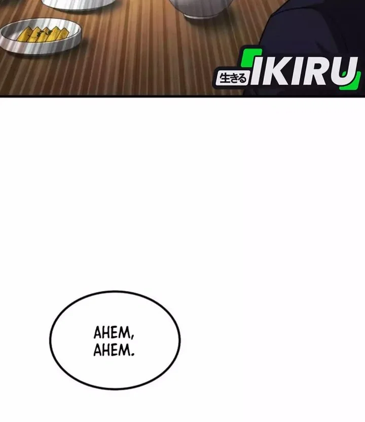 Chapter 46 - halaman 115